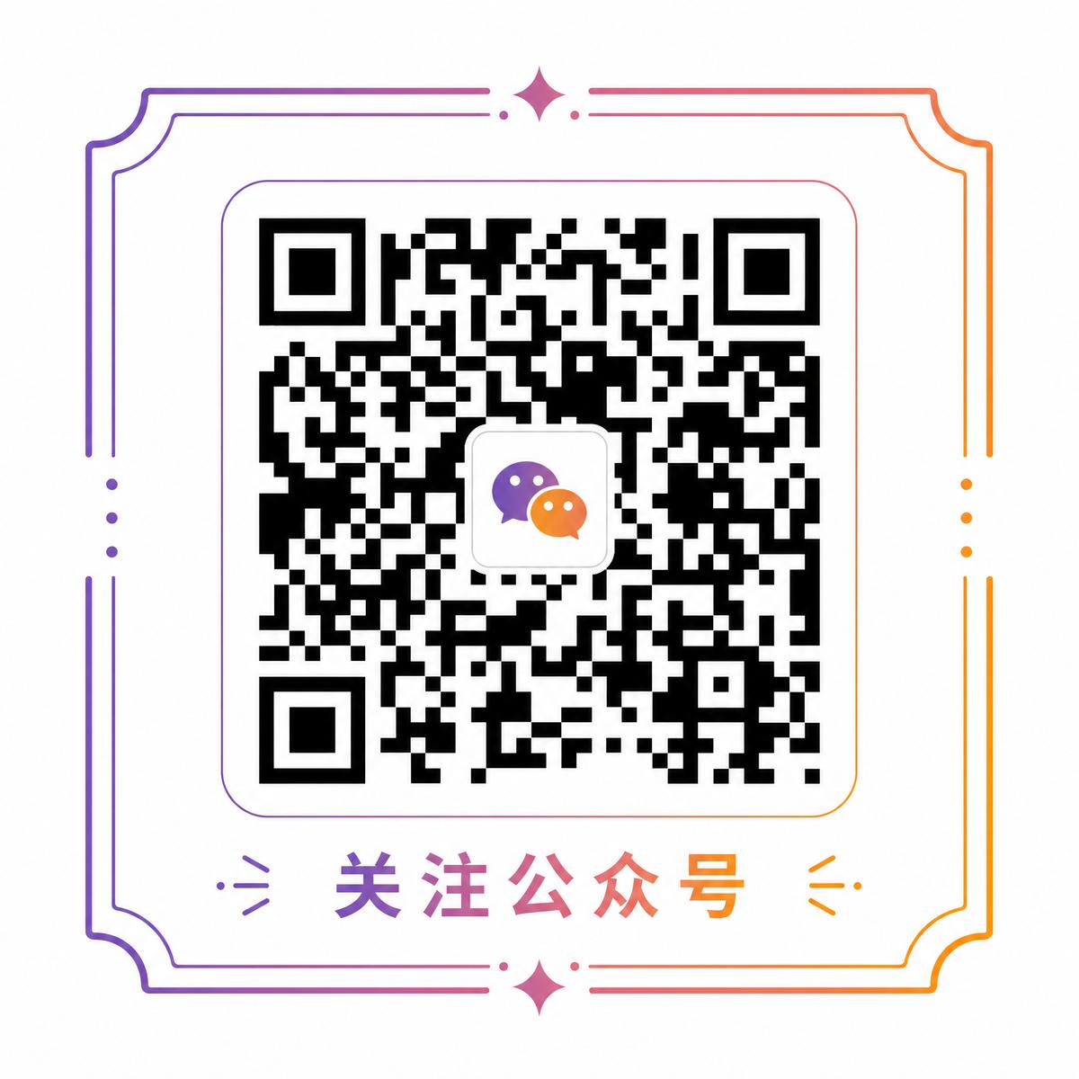 自拍偷拍公众号二维码